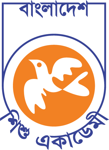 National Children's Award Competition 2022 logo 1