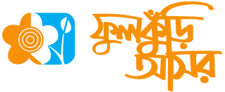 National Science Fest 2025 logo